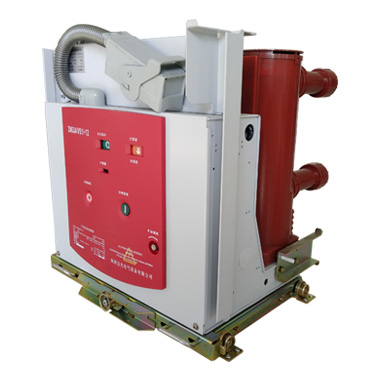 户内高压真空断路器